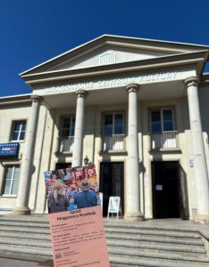 QUEST Mrągowscy Kowboje